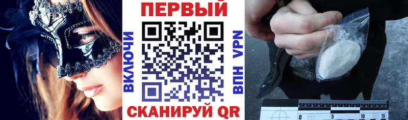 закладки Приморск Амфетамин VHQ