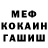 МЕТАДОН кристалл Nurgul Baiguzhina