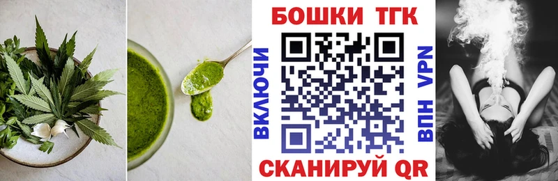 цена   Приморск  Еда ТГК марихуана 