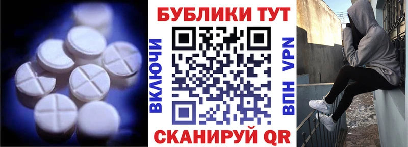 Экстази Cube  закладка  Приморск 