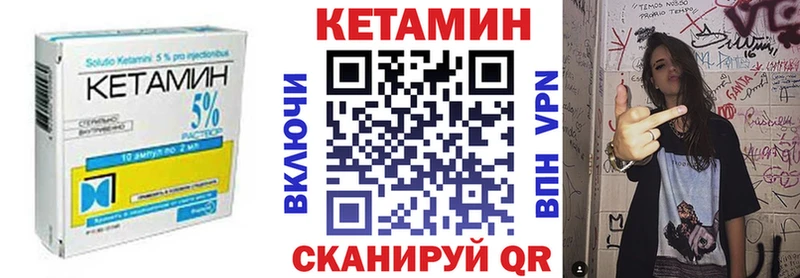что такое наркотик  Приморск  hydra зеркало  Кетамин ketamine 