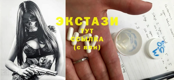 экстази Аркадак