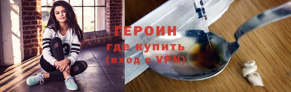 mdpv Арсеньев