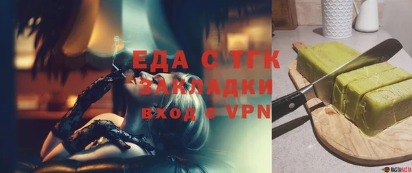 mdpv Арсеньев