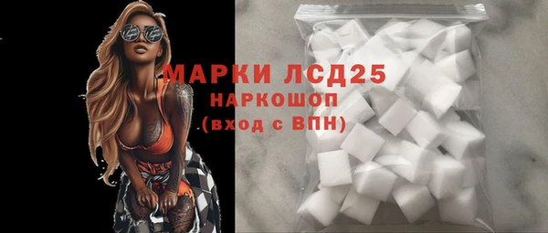 экстази Аркадак