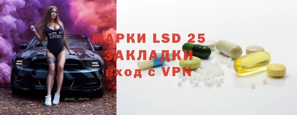 mdpv Арсеньев