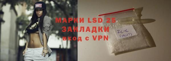 mdpv Арсеньев