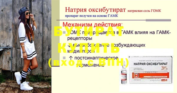 mdpv Арсеньев