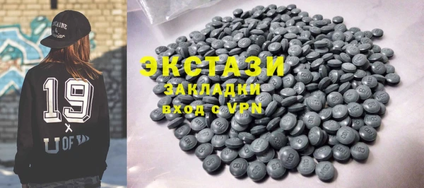 экстази Аркадак
