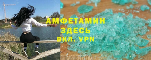 apvp Армянск