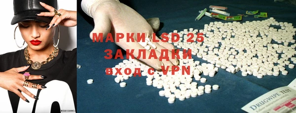 mdpv Арсеньев