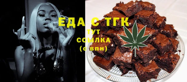 экстази Аркадак