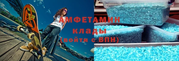экстази Аркадак