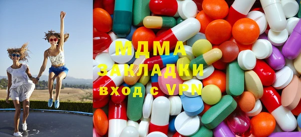 apvp Армянск