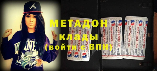 экстази Аркадак