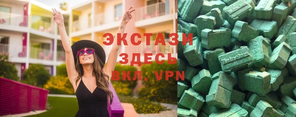экстази Аркадак