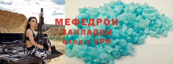mdpv Арсеньев