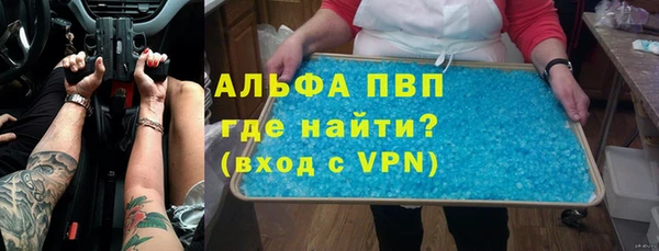 mdpv Арсеньев