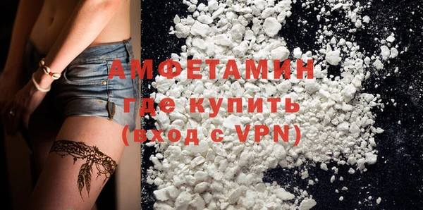 apvp Армянск