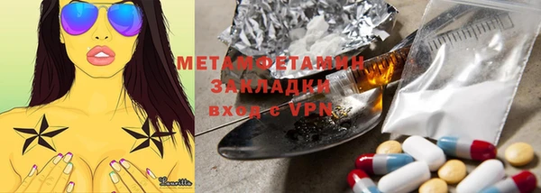 экстази Аркадак