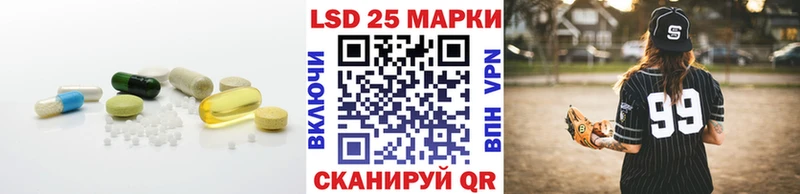 LSD-25 экстази кислота  Приморск 
