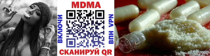 МДМА crystal  Приморск 