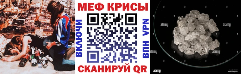 сколько стоит Приморск ОМГ ОМГ ONION Мефедрон мука