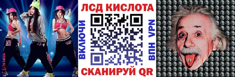 Марки 25I-NBOMe 1,8мг  сайты даркнета как зайти  Приморск 